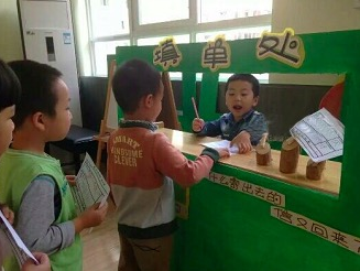 角色区 | 角色扮演之邮局-幼师课件网第21张图片