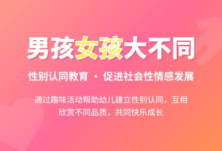 幼儿园中班社会活动：我长大了-幼师课件网