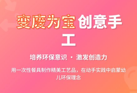 幼儿园中班社会活动：让我们的城市更美-幼师课件网