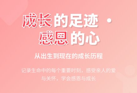 幼儿园中班社会活动:数谁的眼睛亮-幼师课件网