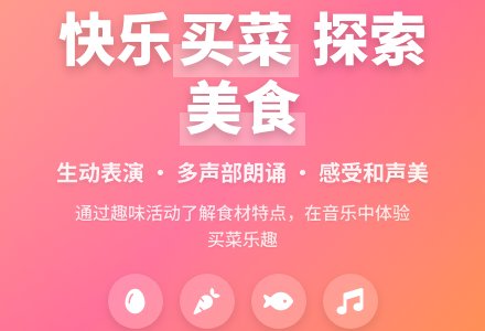 中班活动教案――买菜-幼师课件网