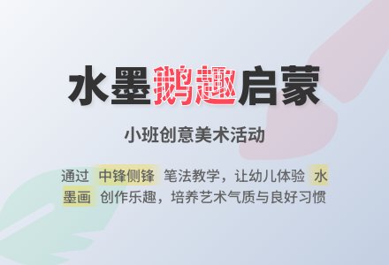 幼儿园小班教案《鹅》-幼师课件网