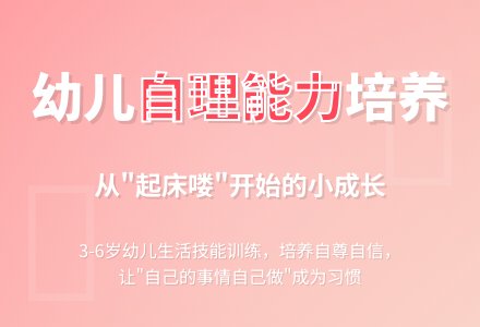 幼儿园中班健康教案：起床喽-幼师课件网