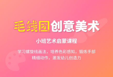 幼儿园小班教案《毛线团》含反思-幼师课件网
