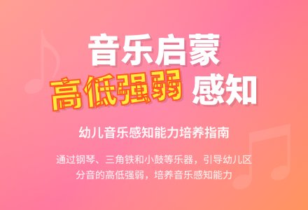幼儿园中班音乐教案：快乐的小乐队-幼师课件网