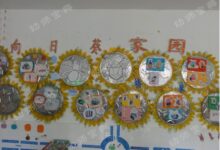 家庭废旧物品大搜罗，教室换新颜-幼师课件网