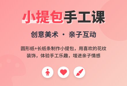 幼儿园小班教案《小提包》-幼师课件网