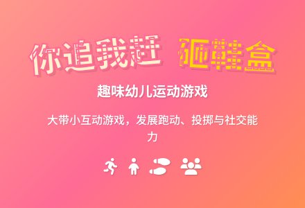 幼儿园中班游戏两则：玩转鞋盒-幼师课件网