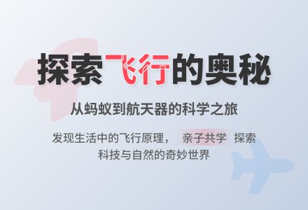 幼儿园中班健康活动：体育游戏--小伞兵-幼师课件网