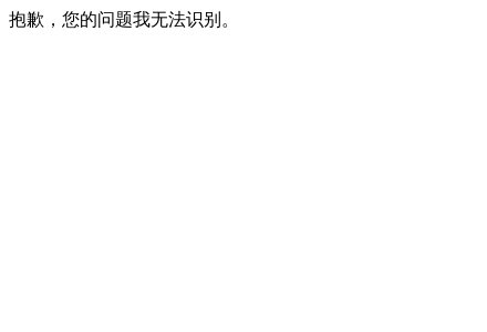 幼儿园小班教案《爱跳舞的报纸小人》含反思-幼师课件网