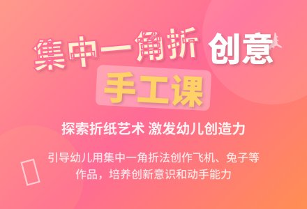 幼儿园中班美术活动设计――创新活动-幼师课件网