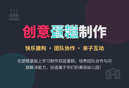 幼儿园中班美术教案：美丽的幼儿园-幼师课件网