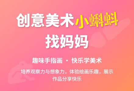 幼儿园小班上学期美术教案《小蝌蚪找妈妈》含反思-幼师课件网