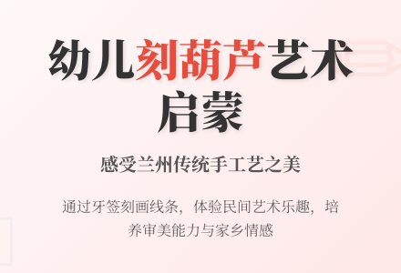 幼儿园中班美术活动：刻泥葫芦-幼师课件网