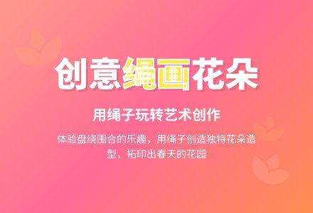 幼儿园中班美术活动：小花园-幼师课件网