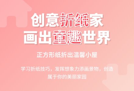 幼儿园中班美术活动：我的家-幼师课件网