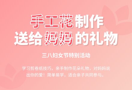 幼儿园中班艺术活动：爱的礼物-幼师课件网