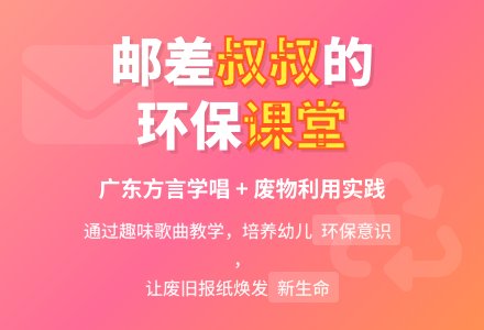幼儿园大班教案《邮差叔叔》含反思-幼师课件网