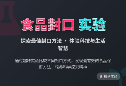 幼儿园中班科学教案：吃不完怎么办-幼师课件网
