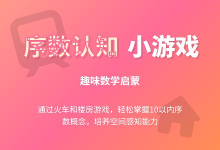 幼儿园中班教案：小动物搬新家-幼师课件网