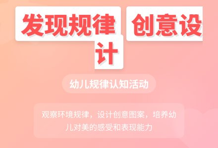 幼儿园中班数学教案：维尼的生日-幼师课件网