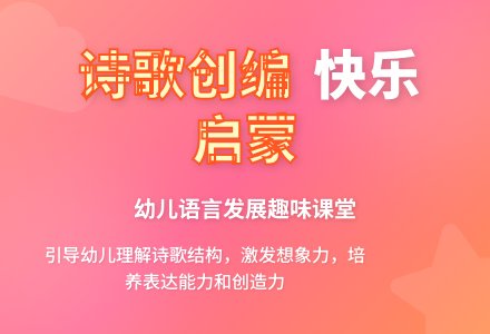 幼儿园中班语言活动《家》及课后反思-幼师课件网
