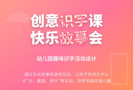 幼儿园中班语言活动：下雨了-幼师课件网