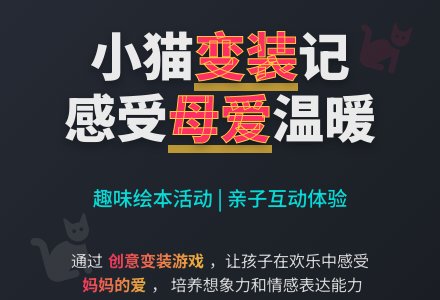 幼儿园中班语言教案：小猫咪的一整天-幼师课件网