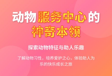 幼儿园中班语言教案：请求帮助-幼师课件网