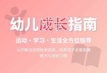 幼儿园小班半日活动：半日活动方案推荐-幼师课件网