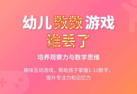益智游戏――谁丢了-幼师课件网