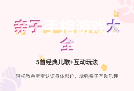 传统游戏――五首-幼师课件网