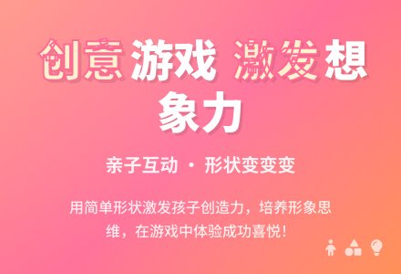 益智游戏――你看像什么-幼师课件网