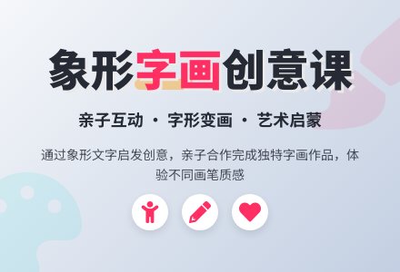 幼儿园亲子活动：我的名字我做主-幼师课件网