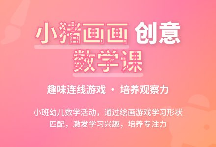 幼儿园小班教案《小猪画画》含反思-幼师课件网