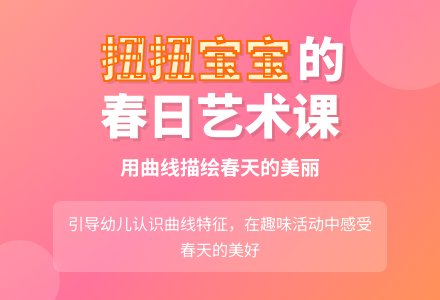 幼儿园小班美术教案――扭扭孩子-幼师课件网
