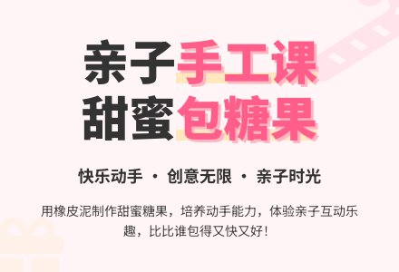 幼儿园小班艺术教案：手工活动―包糖果-幼师课件网