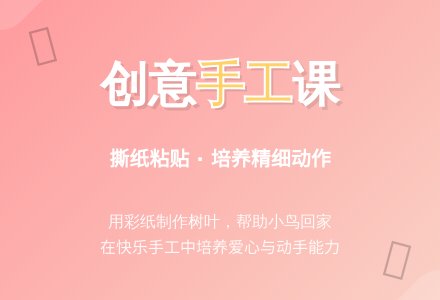 幼儿园小班美术教案：我给大树妈妈粘树叶-幼师课件网