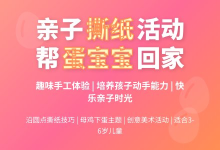 幼儿园教案：贴蛋游戏-幼师课件网