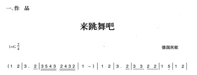 大班律动游戏教案：快乐身体演奏会（有音乐）-幼师课件网第1张图片