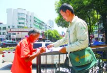 中班社会领域活动 |《不怕热的人》-幼师课件网