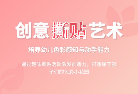 幼儿园小班美术活动：一盆花-幼师课件网