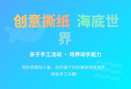 幼儿园小班美术活动：剪刀休息吧-幼师课件网