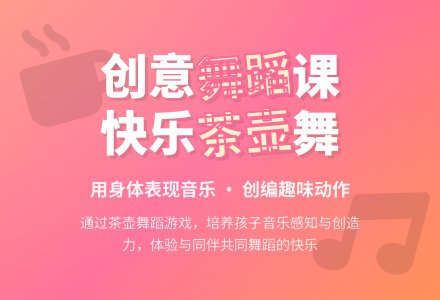 幼儿园小班音乐教案--小茶壶-幼师课件网