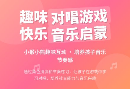 幼儿园小班音乐教案：是谁在敲门-幼师课件网