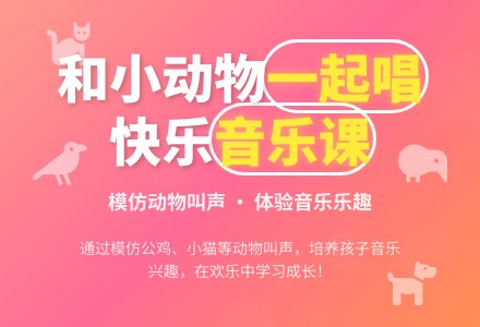 幼儿园小班音乐活动：全靠小耳朵-幼师课件网