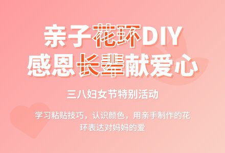 小班主题系列活动――“关爱”-幼师课件网