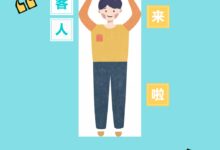 主题活动 | 《客人来啦》，请孩子来接待参观学习的老师们-幼师课件网