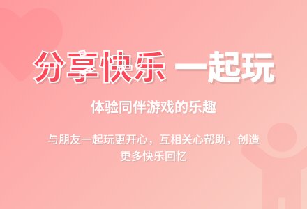幼儿园小班主题活动：朋友多了真快乐-幼师课件网