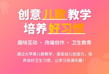 幼儿园小班主题活动：我是一个大苹果-幼师课件网